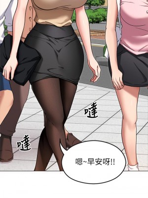 今晚就決定吃你了 12-13話_12_22