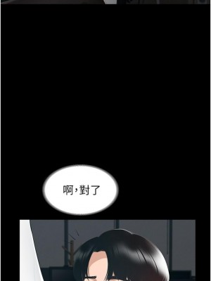 超級公務員 1-7話_01_07