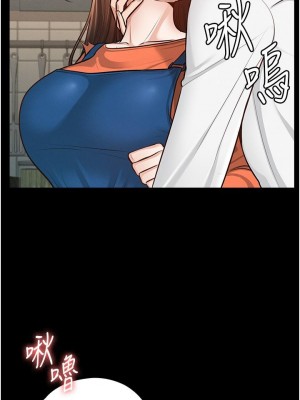 超級公務員 1-7話_04_08