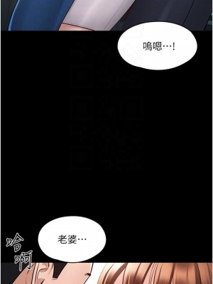 超級公務員 1-7話_04_09