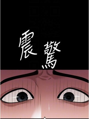 超級公務員 1-7話_04_13