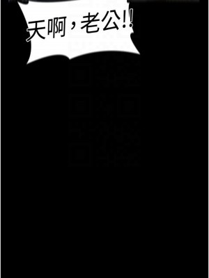 超級公務員 1-7話_04_15