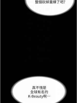 超級公務員 1-7話_05_07