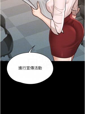 超級公務員 1-7話_05_09