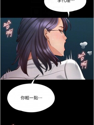 超級公務員 1-7話_05_17