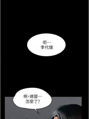 超級公務員 1-7話_05_27