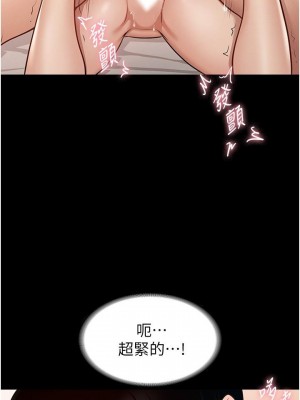 超級公務員 1-7話_07_23