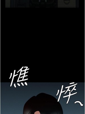 超級公務員 1-7話_07_27