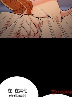 必得好媳婦 51-52話_51_031