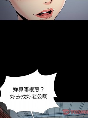 必得好媳婦 51-52話_52_031