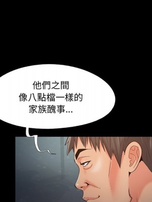 必得好媳婦 51-52話_52_068