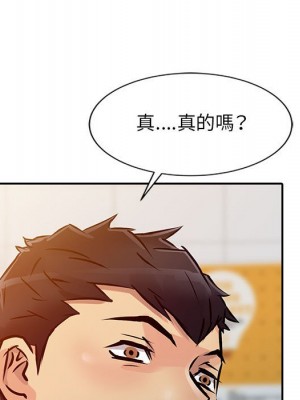 征服的滋味 8-9話_09_32
