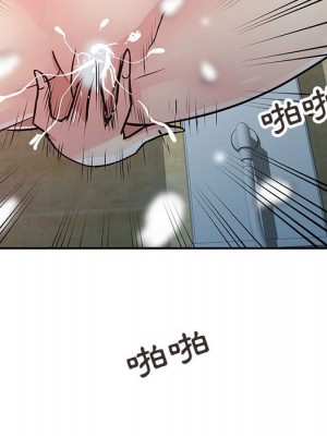 征服的滋味 8-9話_09_80