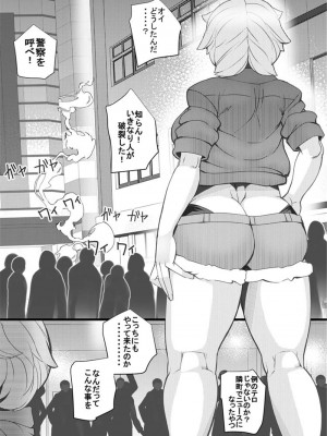 [せいしめんたい (しょーりゅーぺん)] ハラマチ出張所14_02