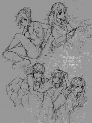 [かれがれ]同級生風俗_49