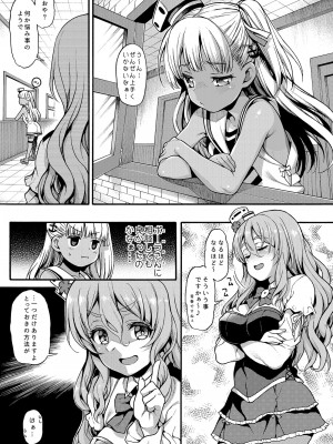 [魚ウサ王国 (魚ウサ王)] 魚ウサ王国の艦これ本総集編+ (艦隊これくしょん -艦これ-) [DL版]_008