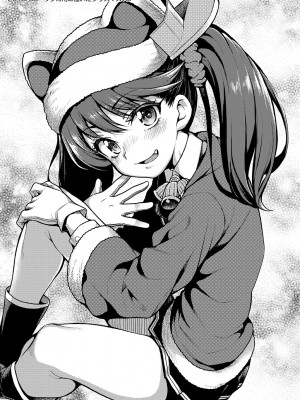 [魚ウサ王国 (魚ウサ王)] 魚ウサ王国の艦これ本総集編+ (艦隊これくしょん -艦これ-) [DL版]_098