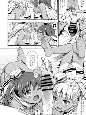 [魚ウサ王国 (魚ウサ王)] 魚ウサ王国の艦これ本総集編+ (艦隊これくしょん -艦これ-) [DL版]_023