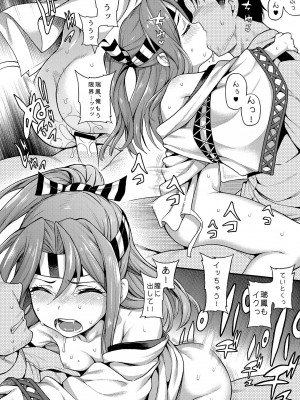 [魚ウサ王国 (魚ウサ王)] 魚ウサ王国の艦これ本総集編+ (艦隊これくしょん -艦これ-) [DL版]_075