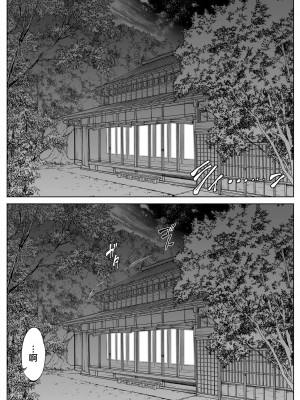 [水蓮の宿 (浅川)] 夏のヤリなおし2 -田舎と離れと美人姉妹- [中国翻訳]_70_069