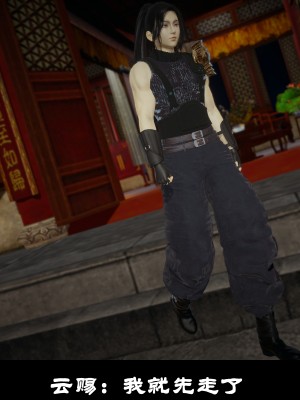 [閒的無聊的東坡居士] 凌薇 1_234