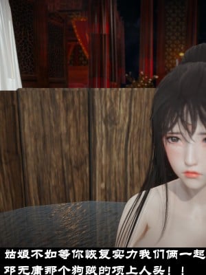[閒的無聊的東坡居士] 凌薇 1_250