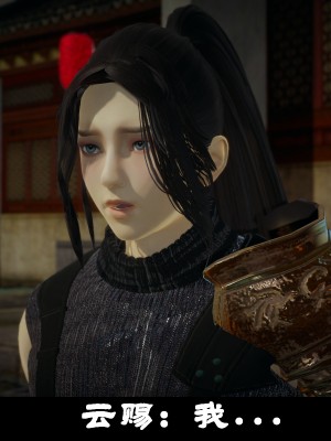 [閒的無聊的東坡居士] 凌薇 1_308