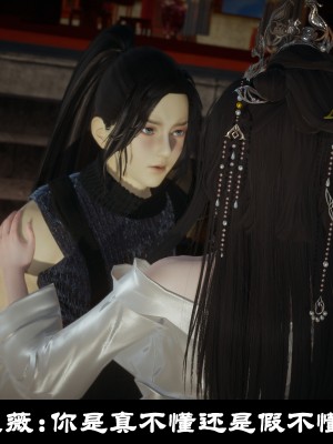 [閒的無聊的東坡居士] 凌薇 1_309