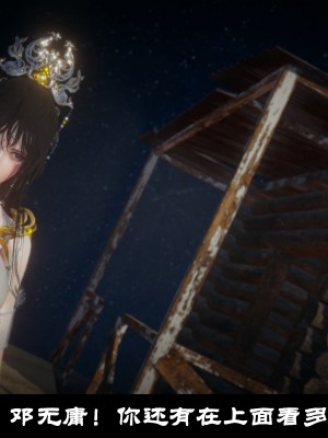 [閒的無聊的東坡居士] 凌薇 1_424