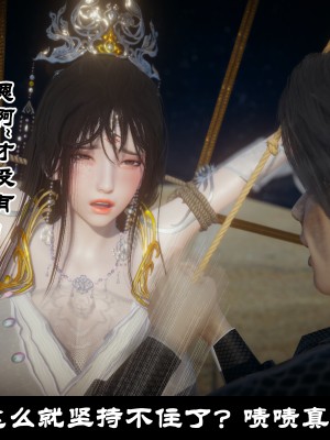 [閒的無聊的東坡居士] 凌薇 1_446