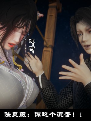 [閒的無聊的東坡居士] 凌薇 1_447