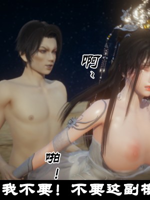 [閒的無聊的東坡居士] 凌薇 1_563