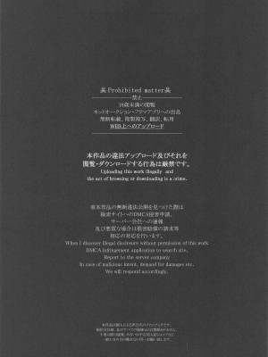 (C99) [VALRHONA (みまむぃ)] LOVESICK (艦隊これくしょん -艦これ-) [中国翻訳]_02_002