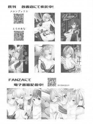 (C99) [VALRHONA (みまむぃ)] LOVESICK (艦隊これくしょん -艦これ-) [中国翻訳]_16_016