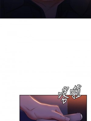 不良女房客 41-42話_41_32
