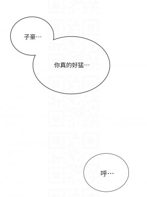 秘密教學 117-118話_117_13