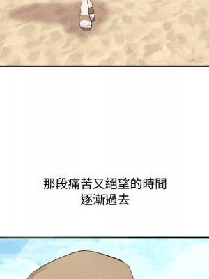 甜心乾爹 46-47話_47_138