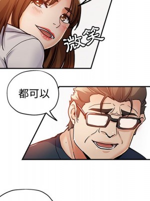 繼母的姊妹們 4-5話_04_060