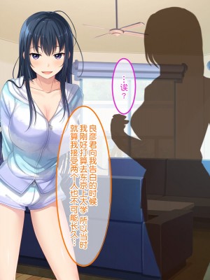 [やればできる娘。] 初恋の人の娘[中国翻訳]_188