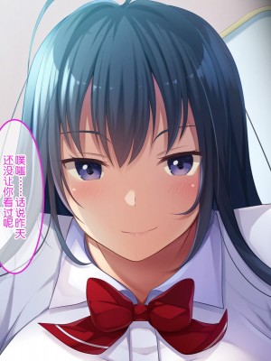 [やればできる娘。] 初恋の人の娘[中国翻訳]_145