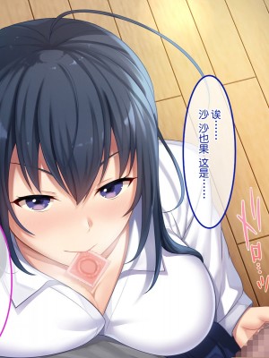 [やればできる娘。] 初恋の人の娘[中国翻訳]_085