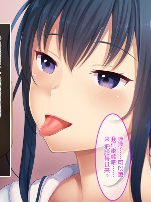 [やればできる娘。] 初恋の人の娘[中国翻訳]_215