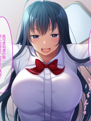 [やればできる娘。] 初恋の人の娘[中国翻訳]_146