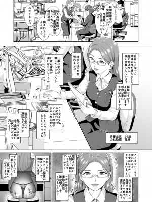 [Bonsketch (ぼんすけ)] ケツアナニストな熟女尻_01