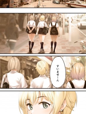[STUDIOふあん (来鈍)] 飯犯トラベラーズ 沖縄集団レイプ済 ハーレムひとり旅編_001