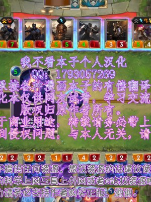 [雛咲葉] みだれて天使 (COMIC 快楽天ビースト 2022年1月号) [甜族星人x我不看本子个人汉化] [DL版]_23