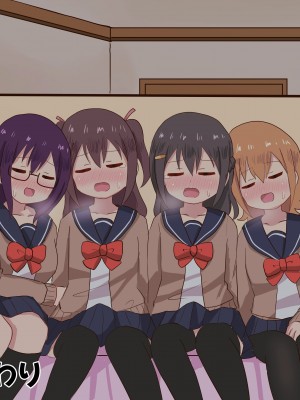 [さがみおきば (さがみゆき)] 幼なじみ女子と女装男子のセックスライフ[中国翻译]_59