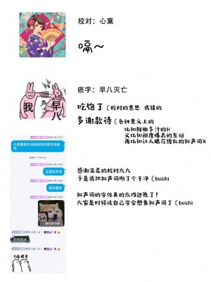 (りふる) 『俺だけに小悪魔な同級生～フったら押し倒されました!～ 』 第1-7話 完结&nbsp;&nbsp;[莉赛特汉化组]_147