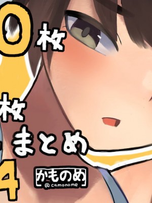 [Pixiv] かものめ (8814278)_524