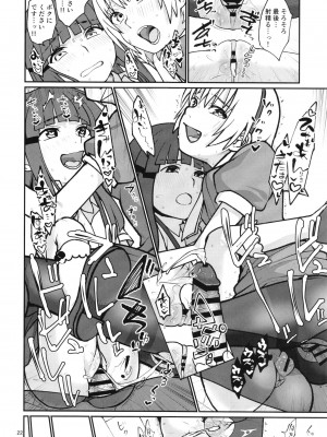 [思春棄 (すがる春)]「ボクが!」「私が!」「一番エロいのです!」「ですわ!」 (ひぐらしのなく頃に) [DL版]_24_024